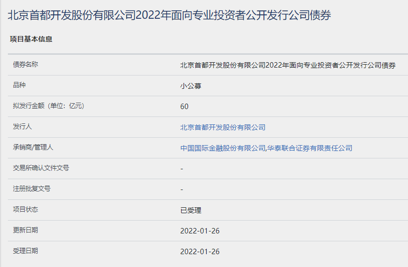 _中国网地产 _中国网地产